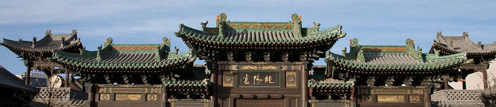 a picture of a Taoist temple