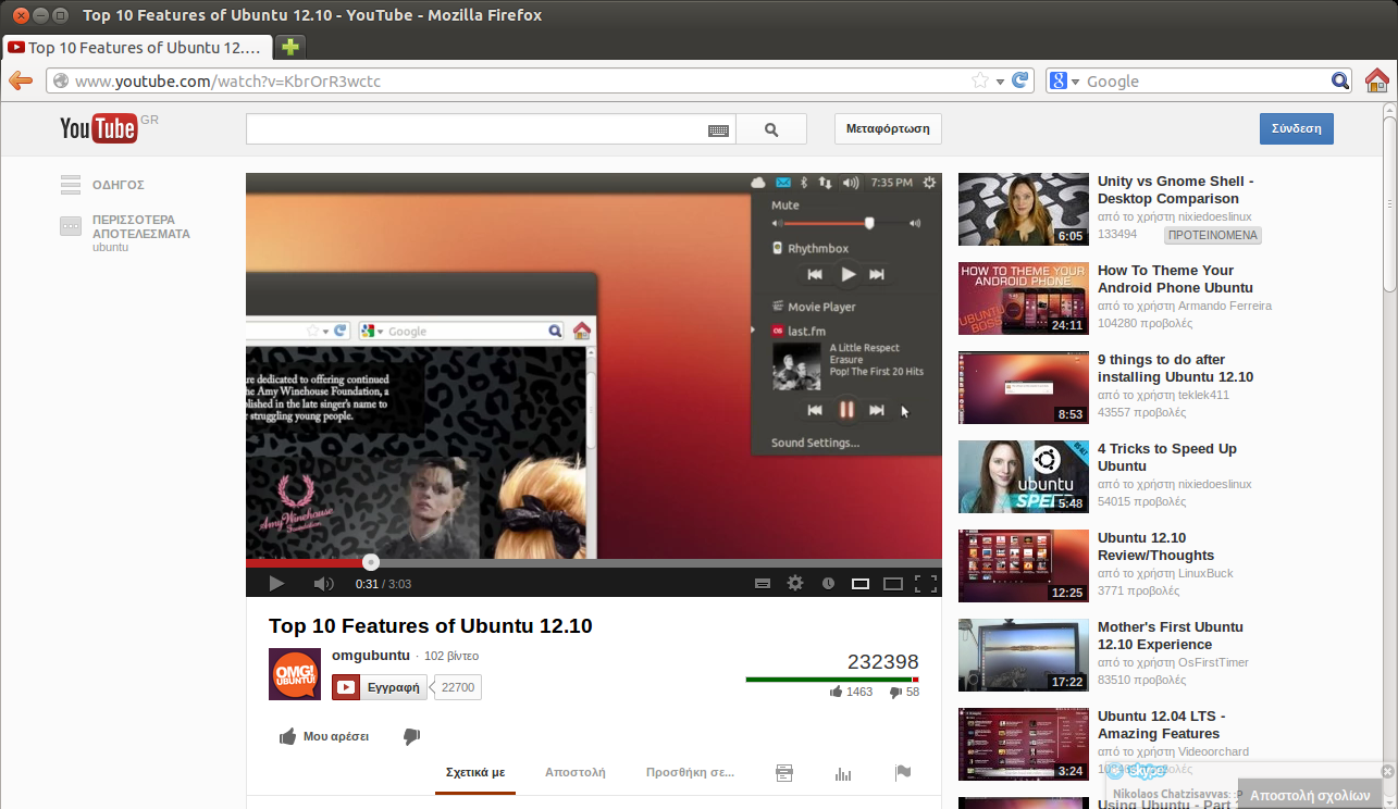 YouTube Video screenshot